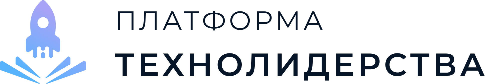 Платформа Технолидерства